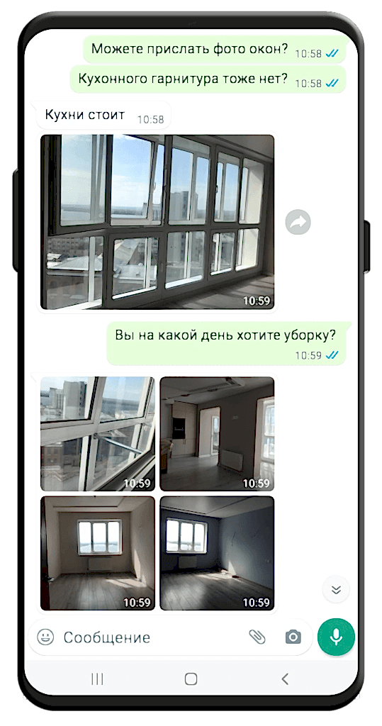 оценка по фото онлайн